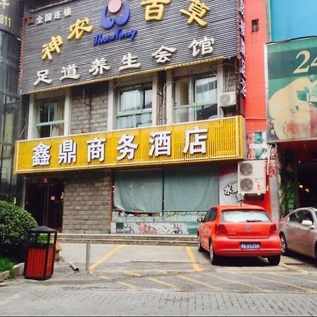 הנגז'ו Xinding Business Hotel מראה חיצוני תמונה